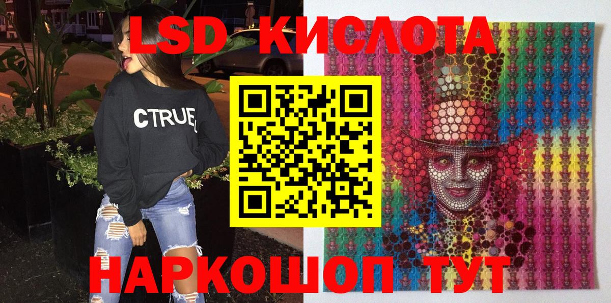 Марки 25I-NBOMe 1500мкг  наркошоп  Марки 25I-NBOMe 1500мкг  Наркотические марки  Сорочинск  Вход с VPN 