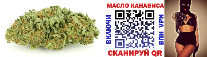 купить   Сорочинск  Дистиллят ТГК вейп с тгк 