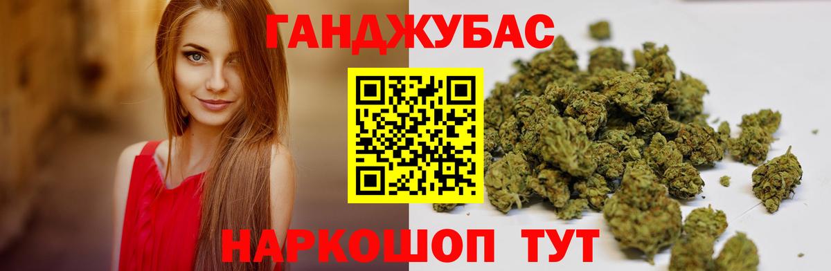 Каннабис индика  Вход с VPN  Каннабис планчик  Сорочинск  Бошки Шишки конопля 